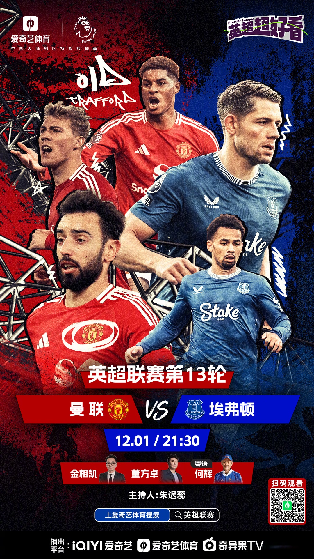 AYXSPORTSAPP-英超发挥震撼，精彩反击与战术变化成为亮点
