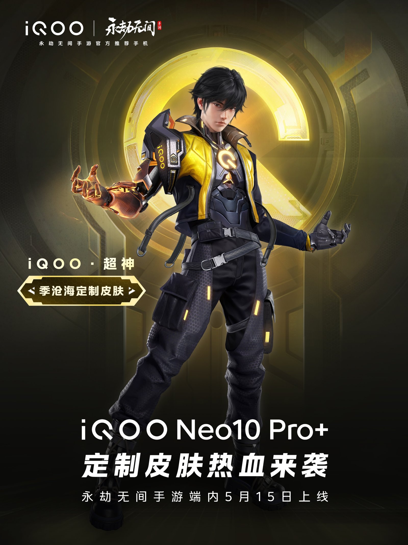 AYX体育官网-《【科技驱动】5G+云技术推动电竞新时代的到来》的简单介绍