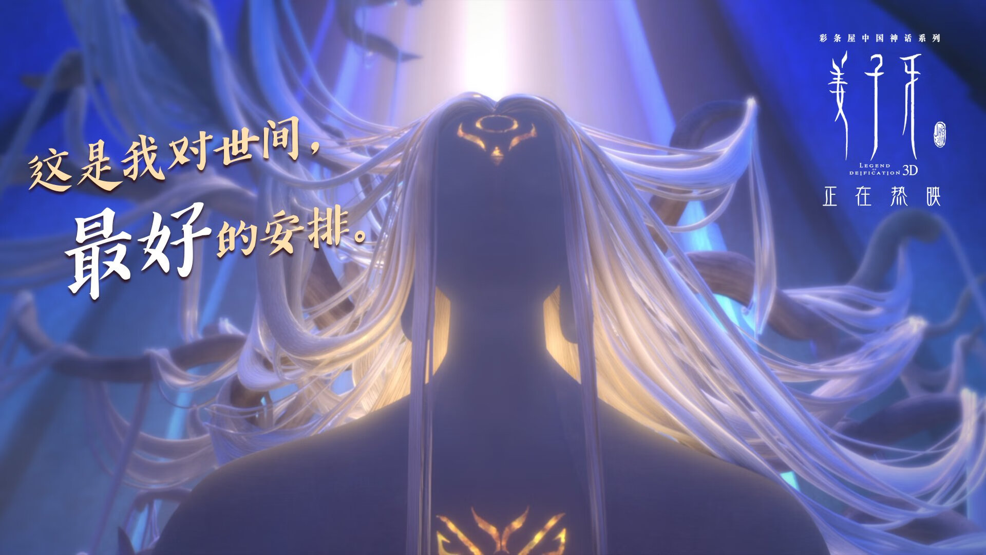 巴黎圣日耳曼引进新门将，实力再升级，巴黎圣日耳曼阵容总身价