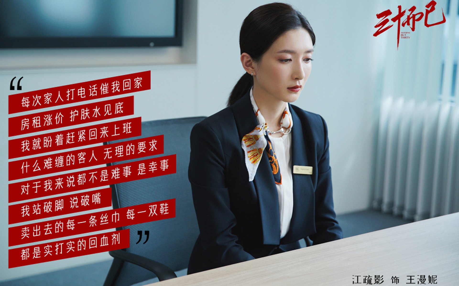 国家队长期无固定比赛主场影响凝聚力,国家队没比赛时队员干什么