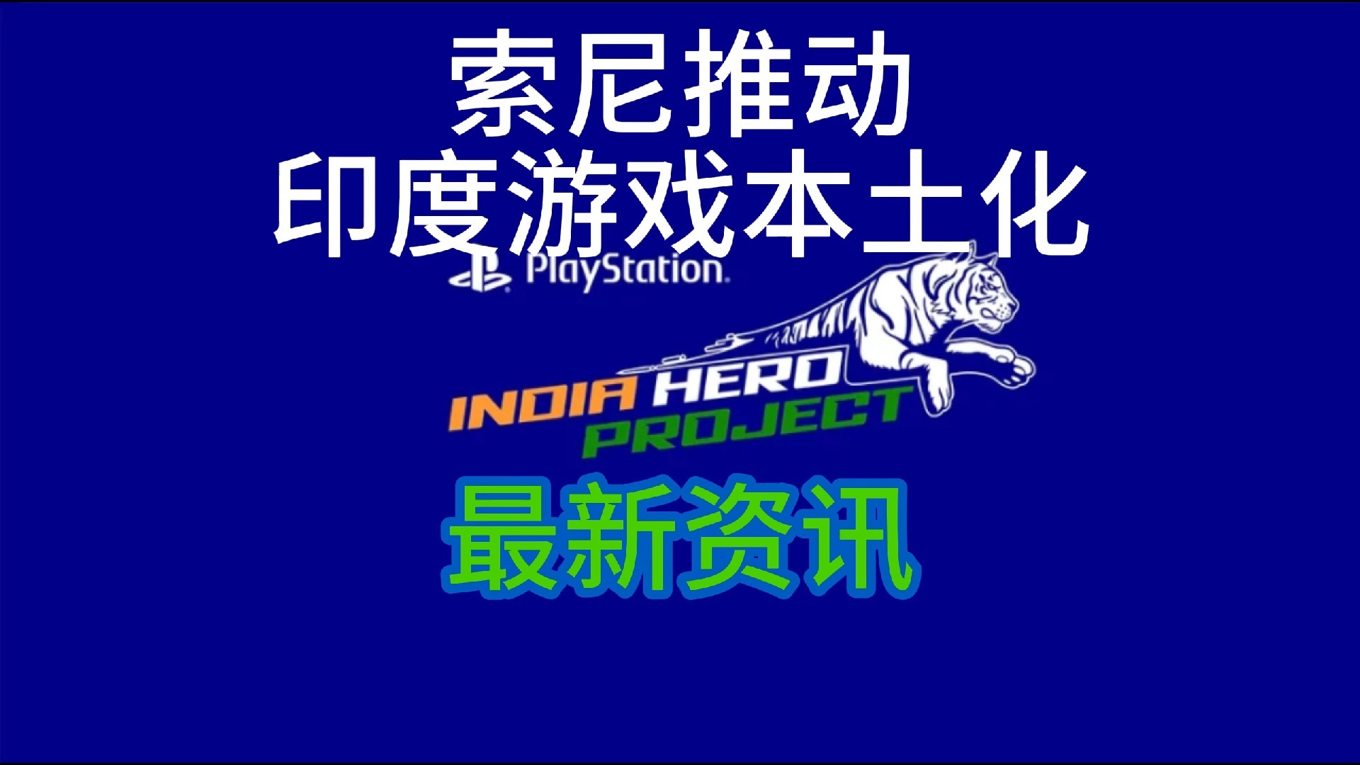 包含爱游戏体育:体育赛事的全球化:背后的经济推动力的词条 包含爱游戏体育:体育赛事的全球化:背后的经济推动力的词条