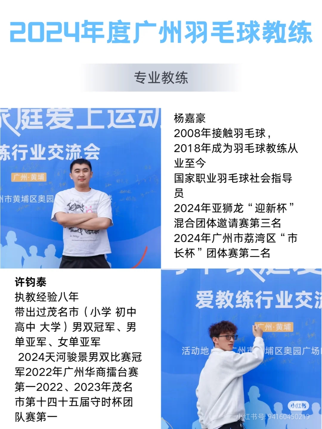 爱游戏体育:体育明星的训练营，打造顶级运动员的秘诀的简单介绍