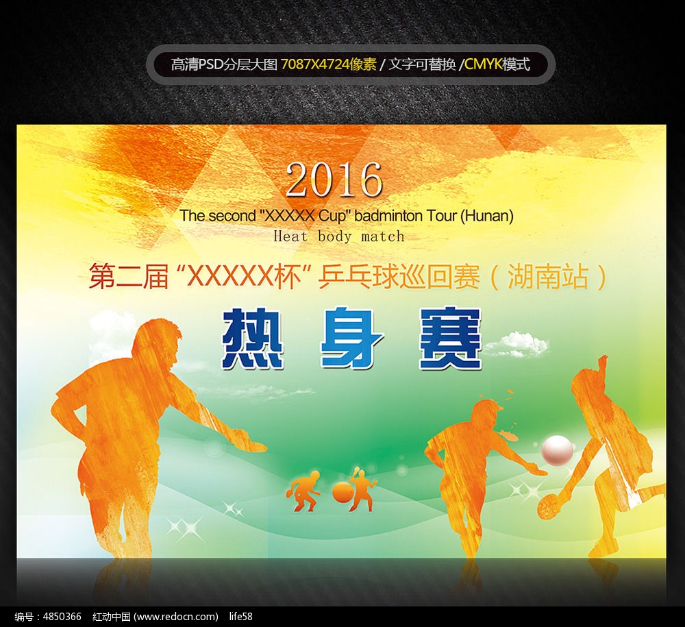 包含爱游戏体育：青少年运动体系的优化：如何提升竞技水平的词条