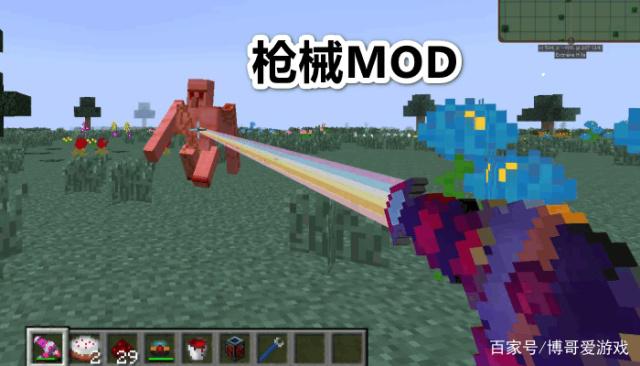 包含爱游戏体育:德甲罗斯托克的转会策略与球队重建的词条 包含爱游戏体育:德甲罗斯托克的转会策略与球队重建的词条