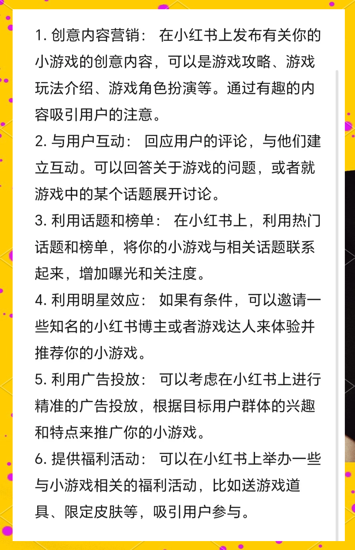 爱游戏体育:赛事的全球传播：如何通过媒体扩大影响力的简单介绍