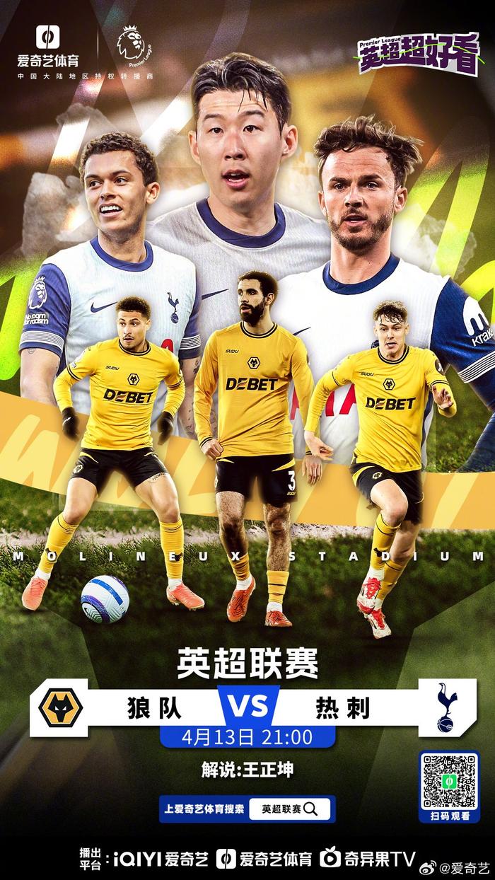 关于爱游戏体育:英超布伦特福德的年轻球员培养计划的信息 关于爱游戏体育:英超布伦特福德的年轻球员培养计划的信息