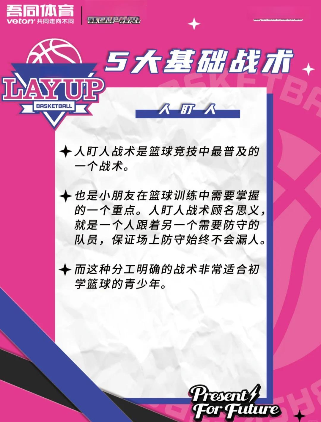 爱游戏体育:西甲的教练风格：各具特色的战术理念