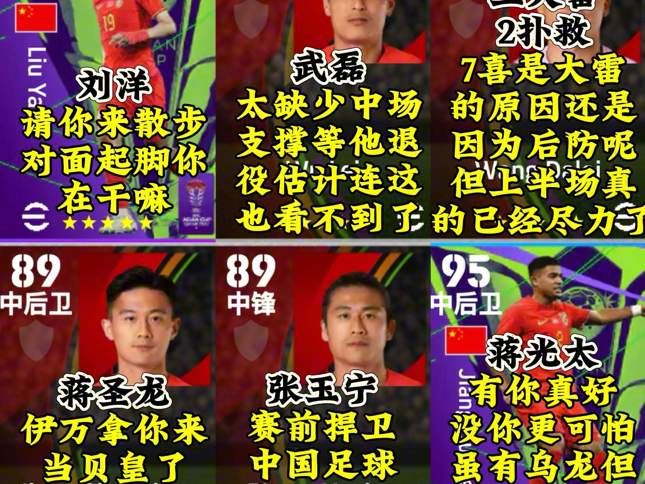 爱游戏体育：国足新帅上任，战术变革引人关注的简单介绍