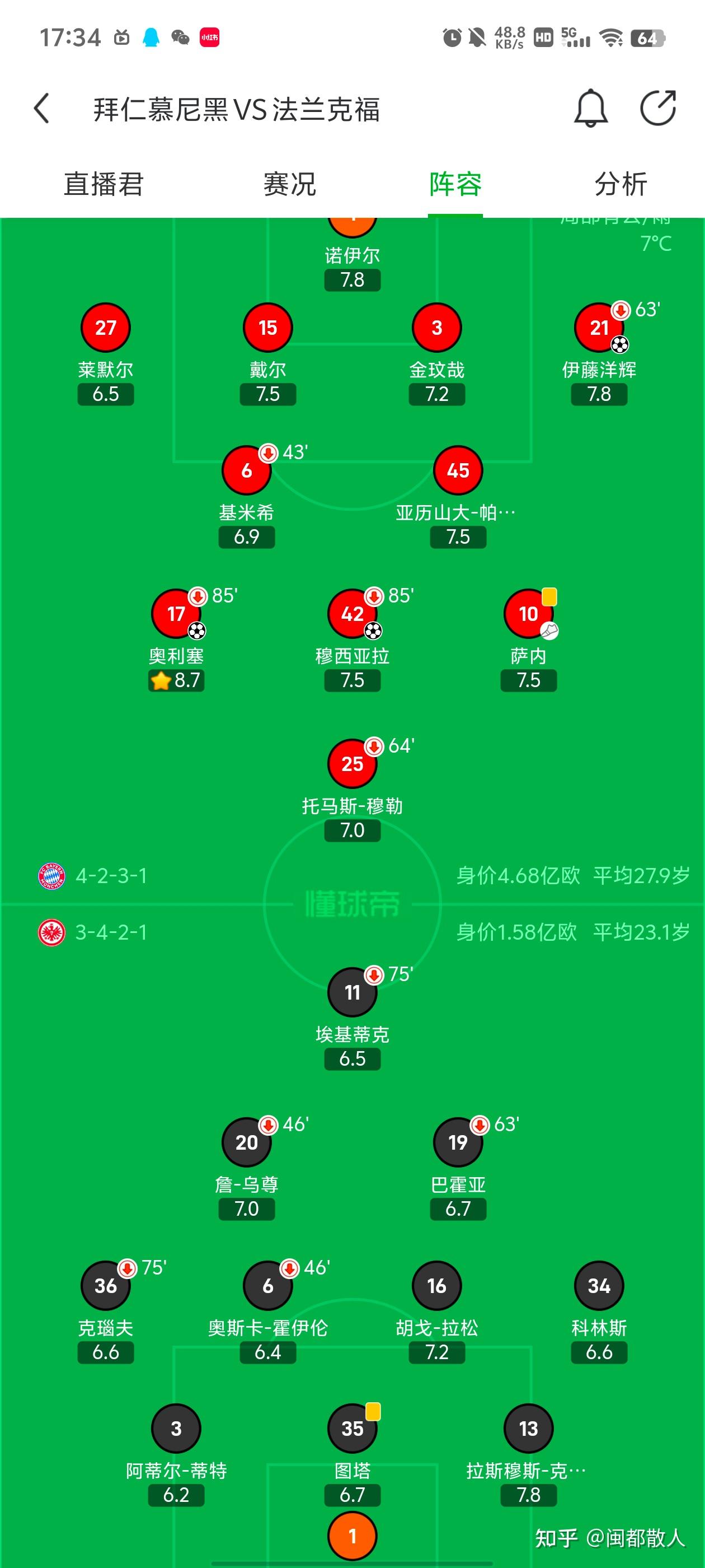爱游戏体育:德甲冬季转会市场的分析：球队动向的简单介绍