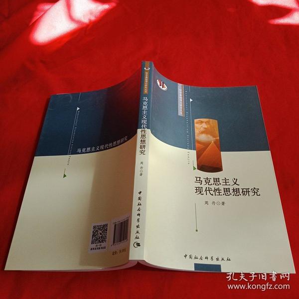 关于爱游戏体育:中国足球金球奖评选的公平性与代表性研究：基于社会选择理论的信息