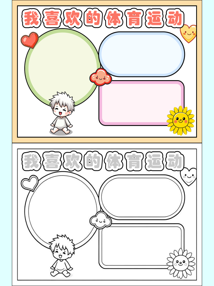 关于爱游戏体育:赛事间的比较:不同体育项目的魅力揭示的信息 关于爱游戏体育:赛事间的比较:不同体育项目的魅力揭示的信息