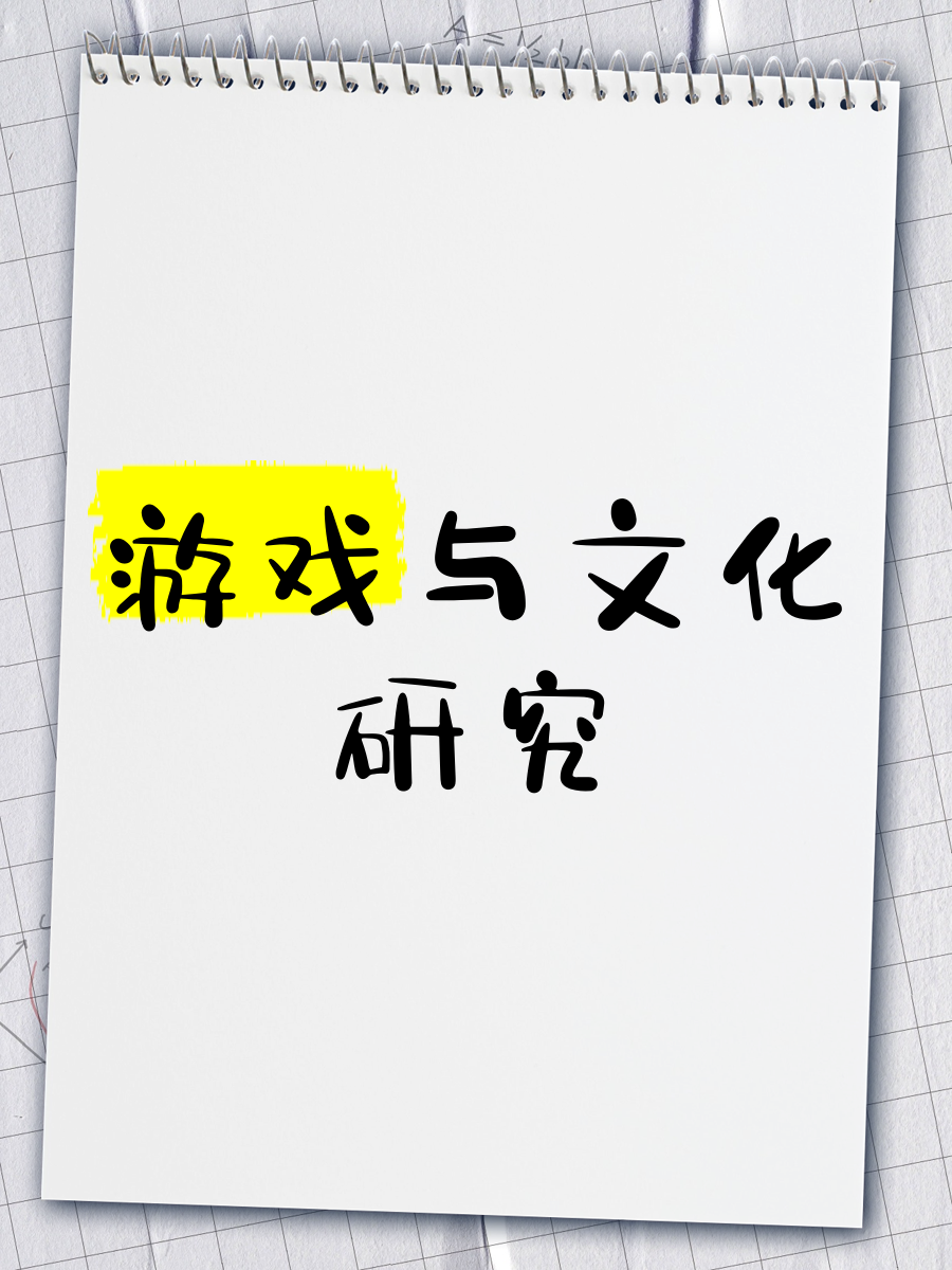 包含爱游戏体育:电竞文化周:探索游戏背后的故事与理念的词条 包含爱游戏体育:电竞文化周:探索游戏背后的故事与理念的词条