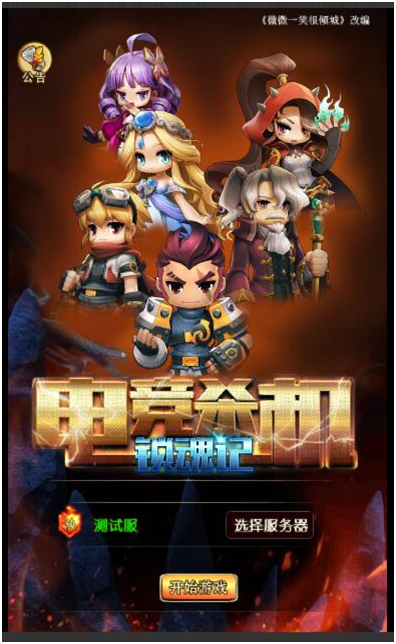 爱游戏体育:电竞游戏中的叙事手法:引人入胜的故事的简单介绍 爱游戏体育:电竞游戏中的叙事手法:引人入胜的故事的简单介绍