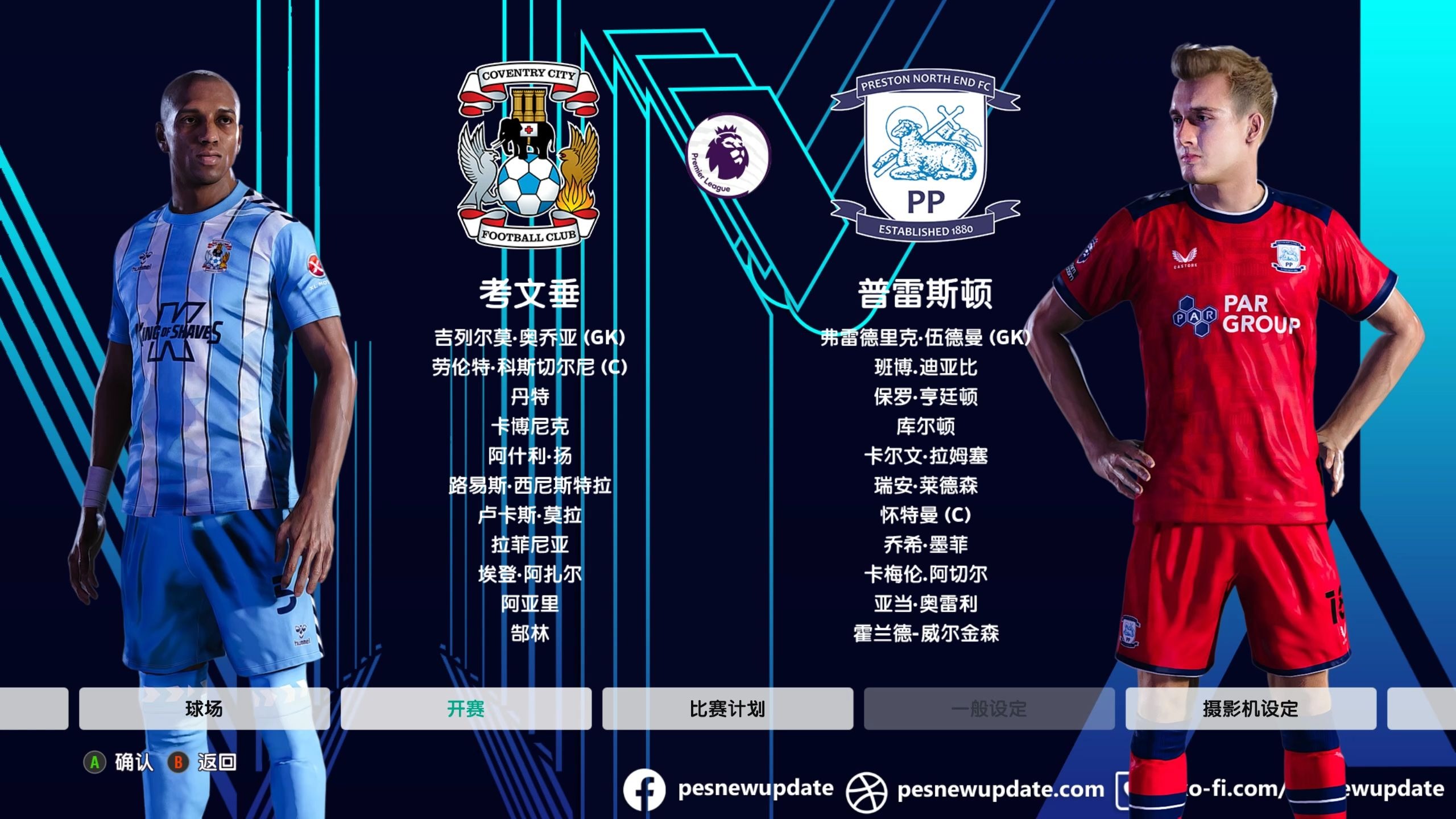 关于爱游戏体育:英超黑马布莱顿的赛季表现分析的信息 关于爱游戏体育:英超黑马布莱顿的赛季表现分析的信息