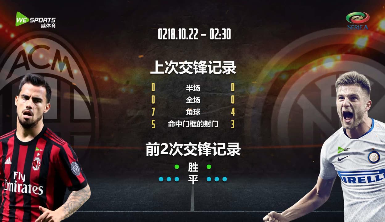 爱游戏体育:意甲的场馆建设：提升比赛体验的新思路的简单介绍