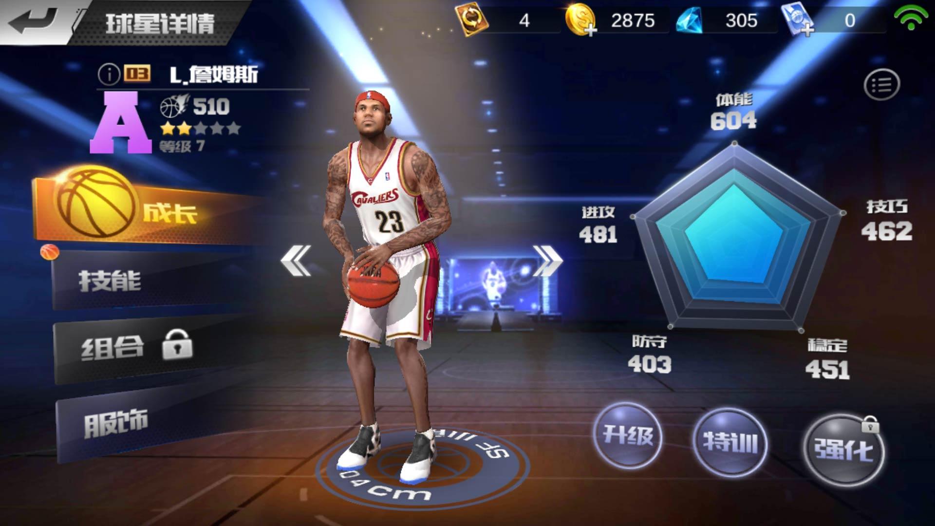 关于爱游戏体育:NBA联盟公布新赛季训练营时间表:各队积极备战的信息 关于爱游戏体育:NBA联盟公布新赛季训练营时间表:各队积极备战的信息