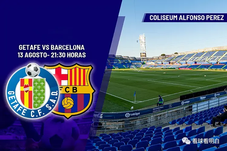 包含爱游戏体育：西甲赫塔菲的防守反击战术解析的词条