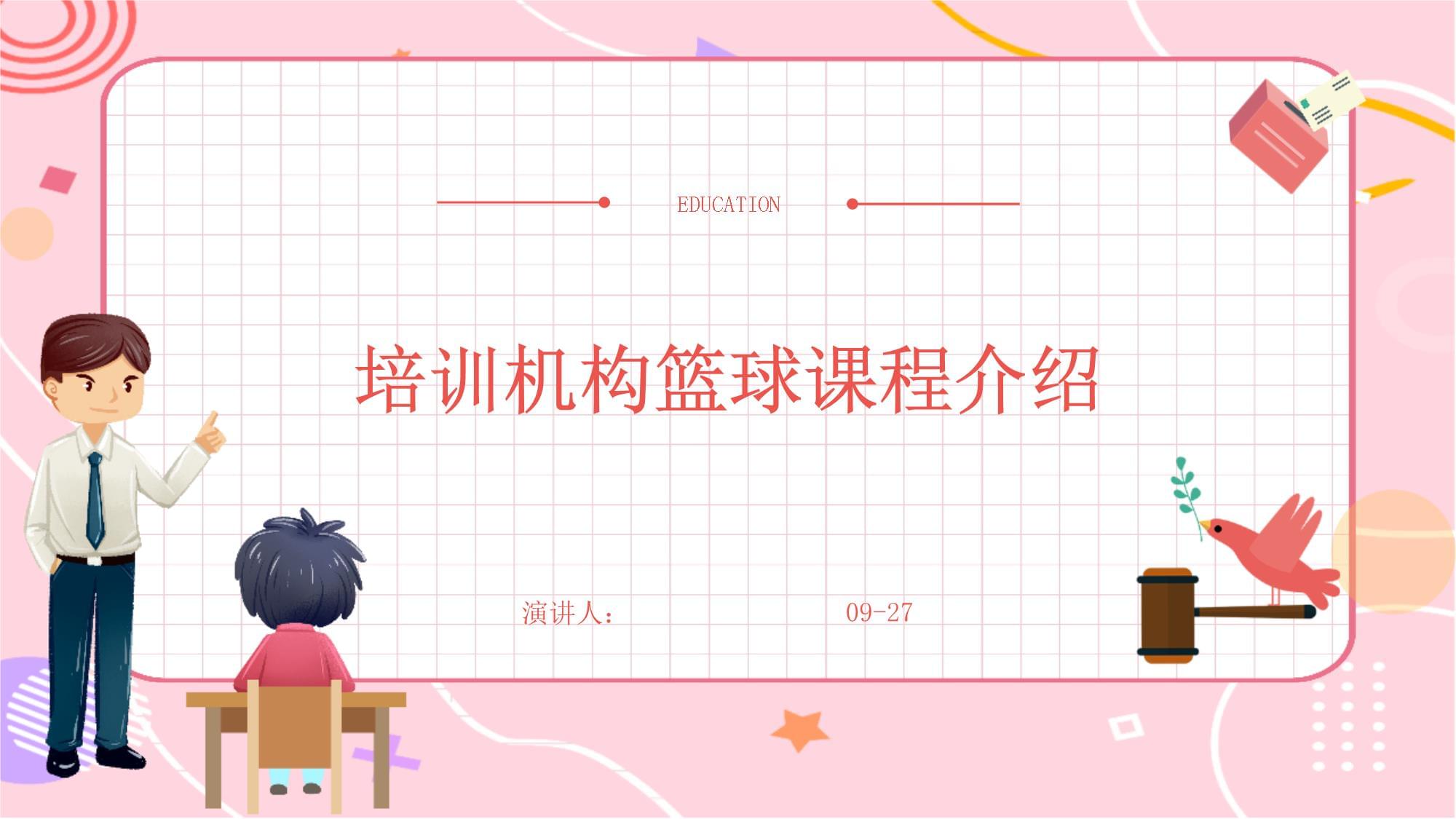 爱游戏体育:篮球训练营的心理辅导课程:帮助青少年球员克服心理障碍的简单介绍 爱游戏体育:篮球训练营的心理辅导课程:帮助青少年球员克服心理障碍的简单介绍