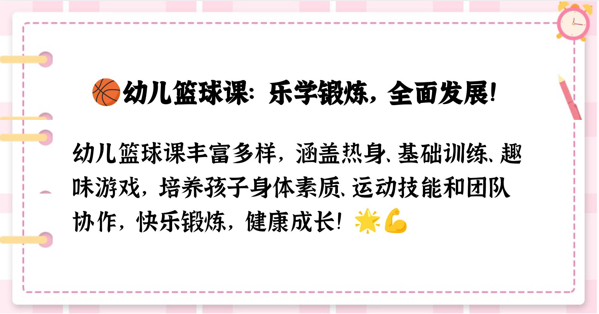 爱游戏体育：基础训练的重要性：如何不忽略细节的简单介绍