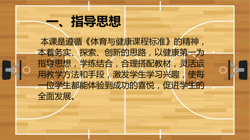 包含爱游戏体育:体育活动与心理健康的关系，专家分析的词条