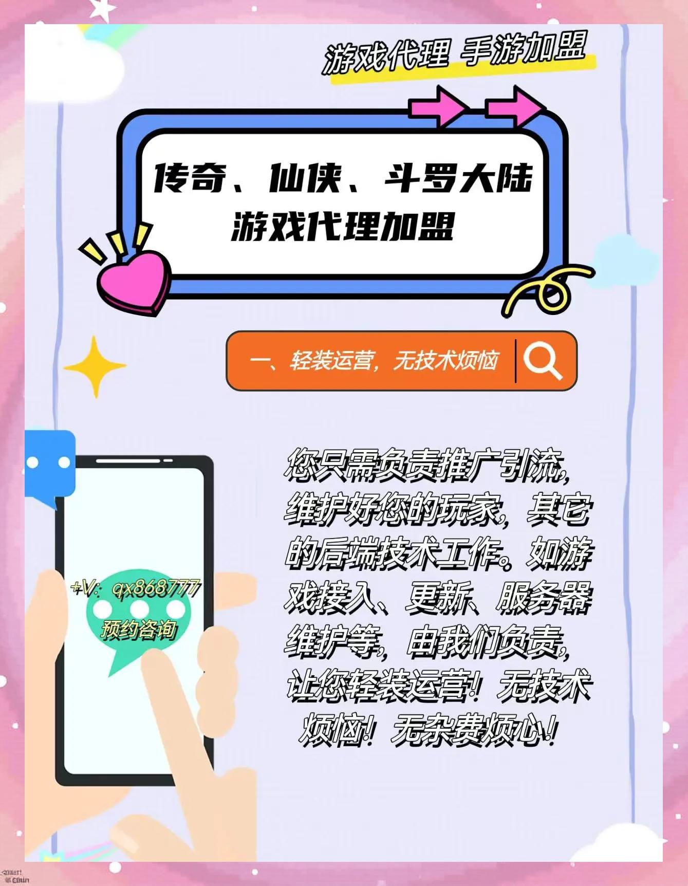 关于爱游戏体育:青少年体育的推广策略：如何吸引更多参与者的信息