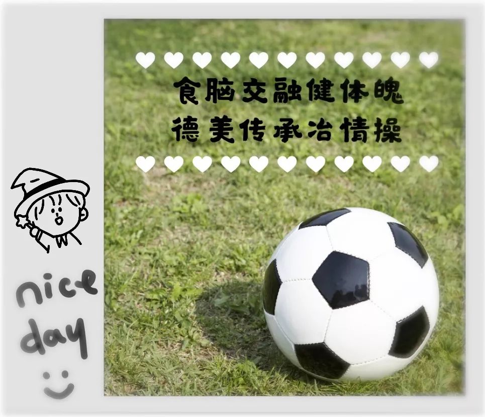 关于爱游戏体育:体育运动与文化的交融，推广品牌形象的信息