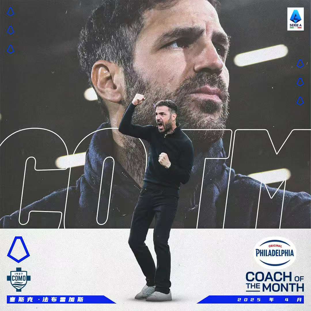 关于爱游戏体育:意甲的战术派系：不同教练的风格分析的信息