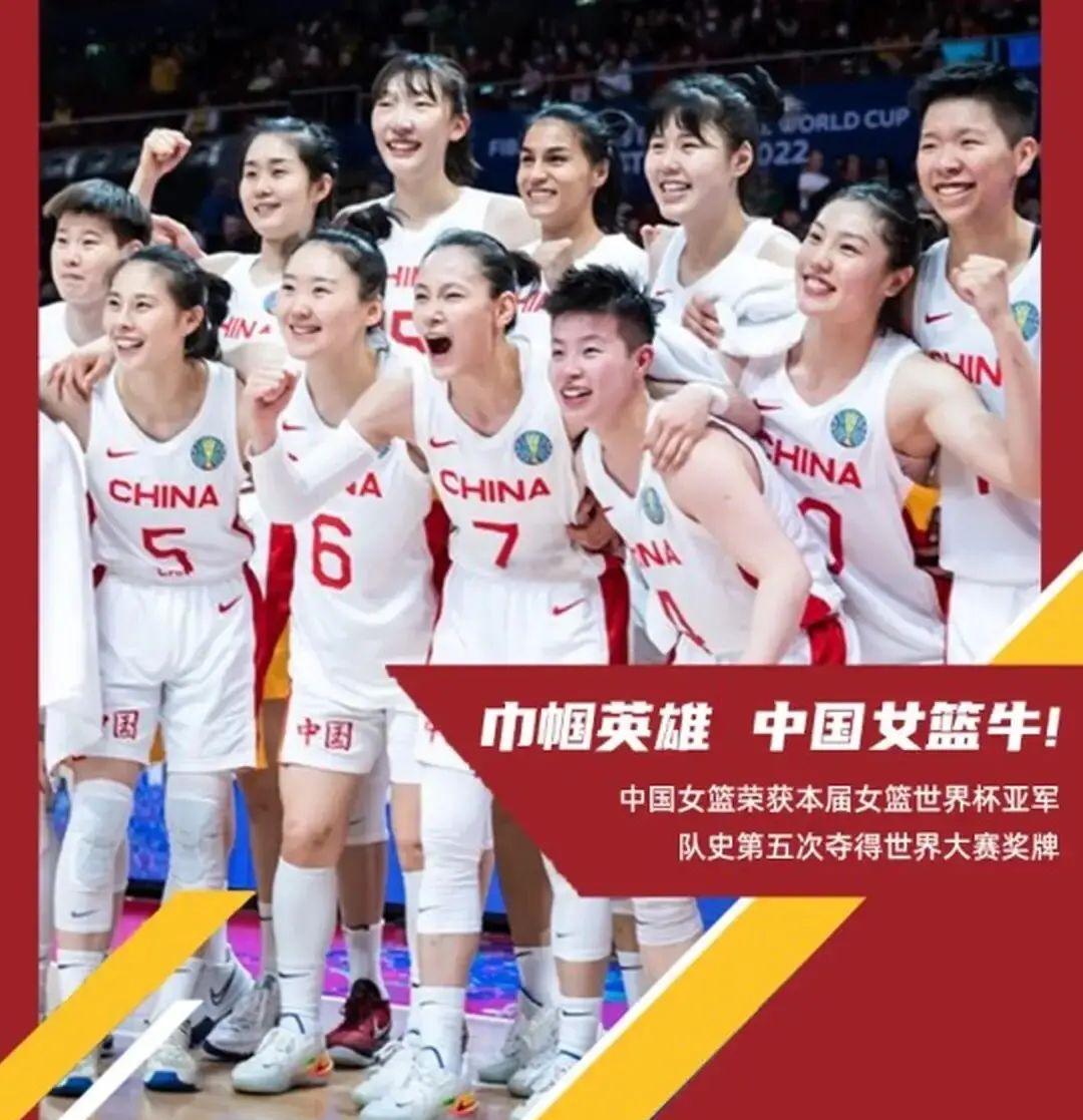 爱游戏体育：中国女篮征战国际赛场，铿锵玫瑰绽放光彩的简单介绍