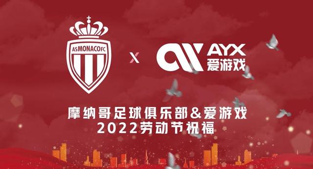 包含爱游戏体育:法甲的商业机遇:如何提升俱乐部价值的词条 包含爱游戏体育:法甲的商业机遇:如何提升俱乐部价值的词条