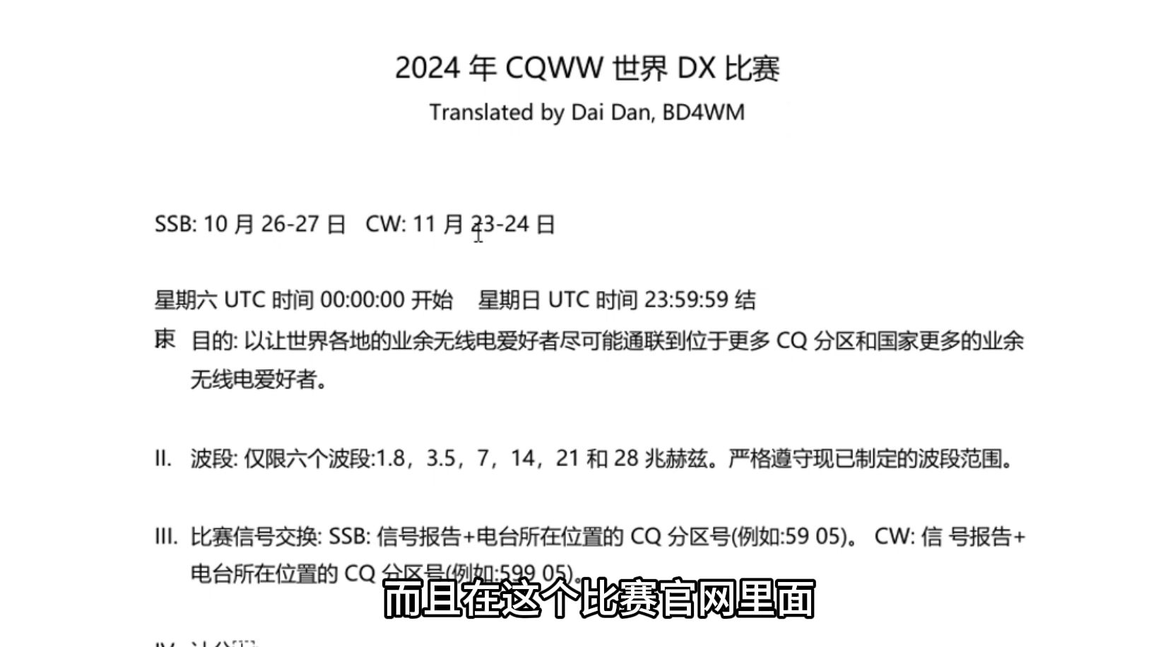 "爱游戏体育:FPS游戏未来：电竞赛事如何吸引新玩家"的简单介绍