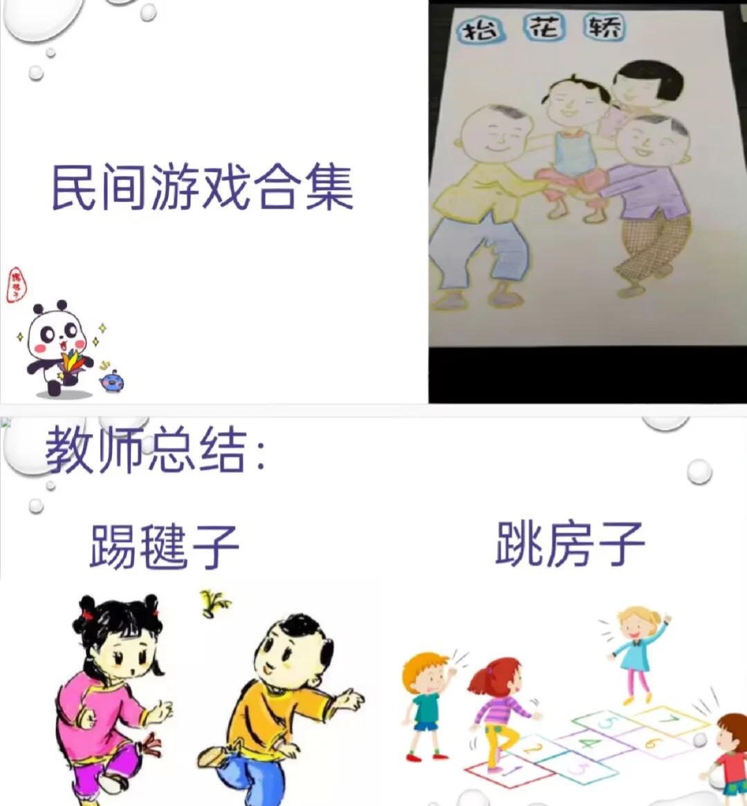 包含爱游戏体育:社会变迁与体育文化：如何应对时代的变化的词条
