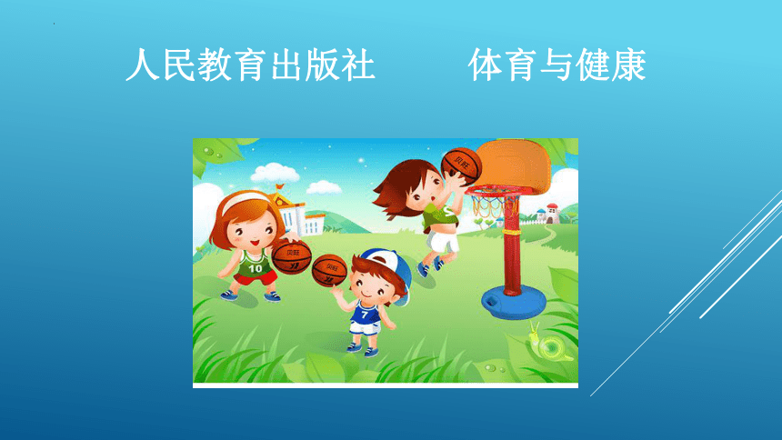 包含爱游戏体育:社会变迁与体育文化：如何应对时代的变化的词条