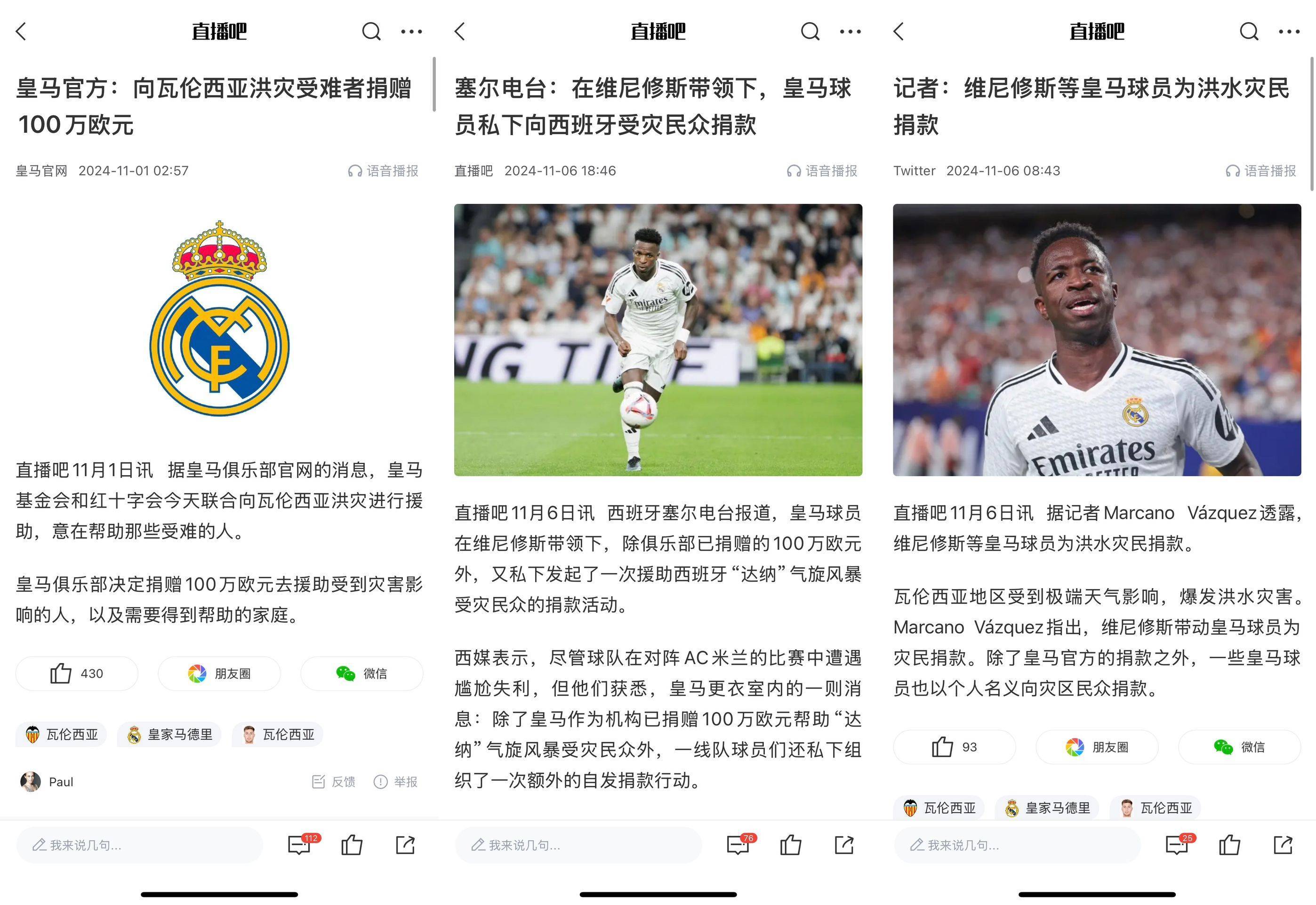 爱游戏体育:NBA球星的慈善事业：回馈社会，传递爱心，成为社会的榜样的简单介绍