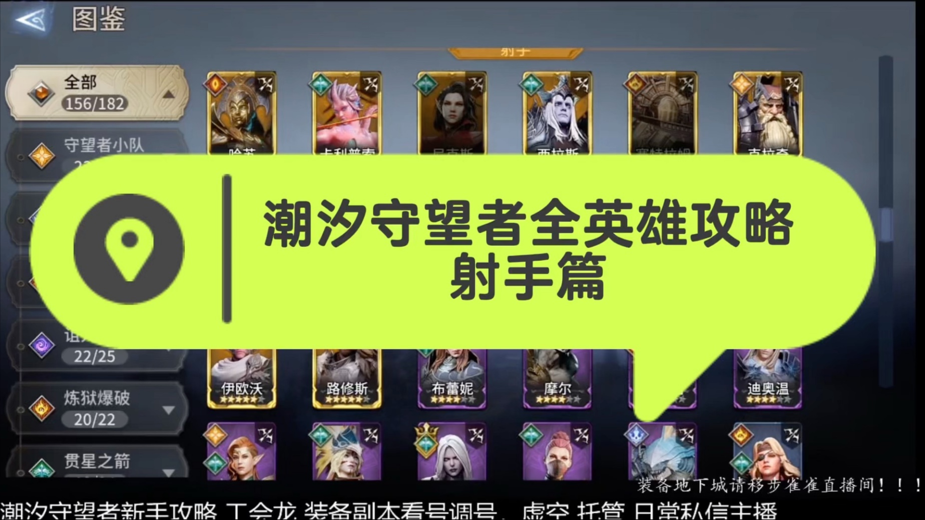 爱游戏体育:《守望先锋》角色选择策略，如何根据战局搭配英雄的简单介绍