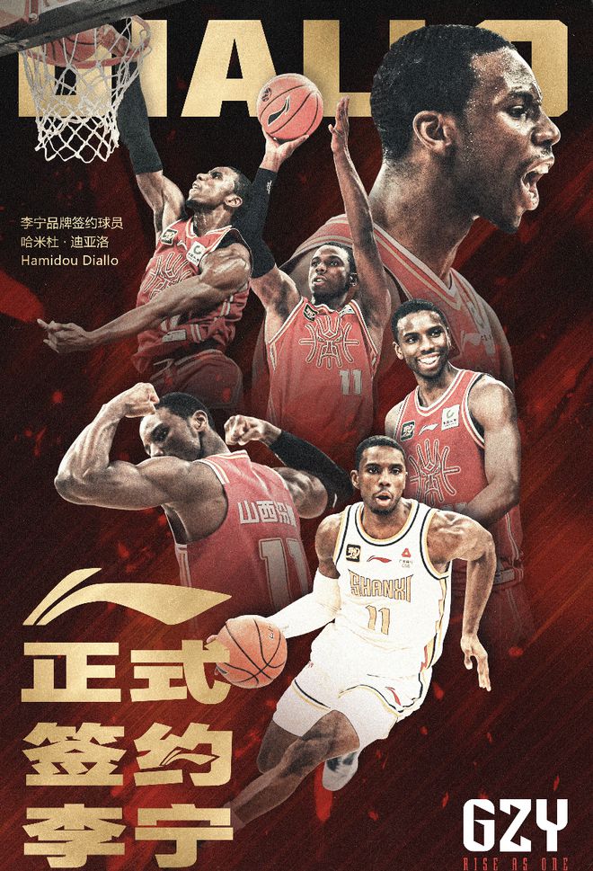 爱游戏体育:CBA球队的品牌营销策略:提升球队的品牌价值和影响力的简单介绍 爱游戏体育:CBA球队的品牌营销策略:提升球队的品牌价值和影响力的简单介绍