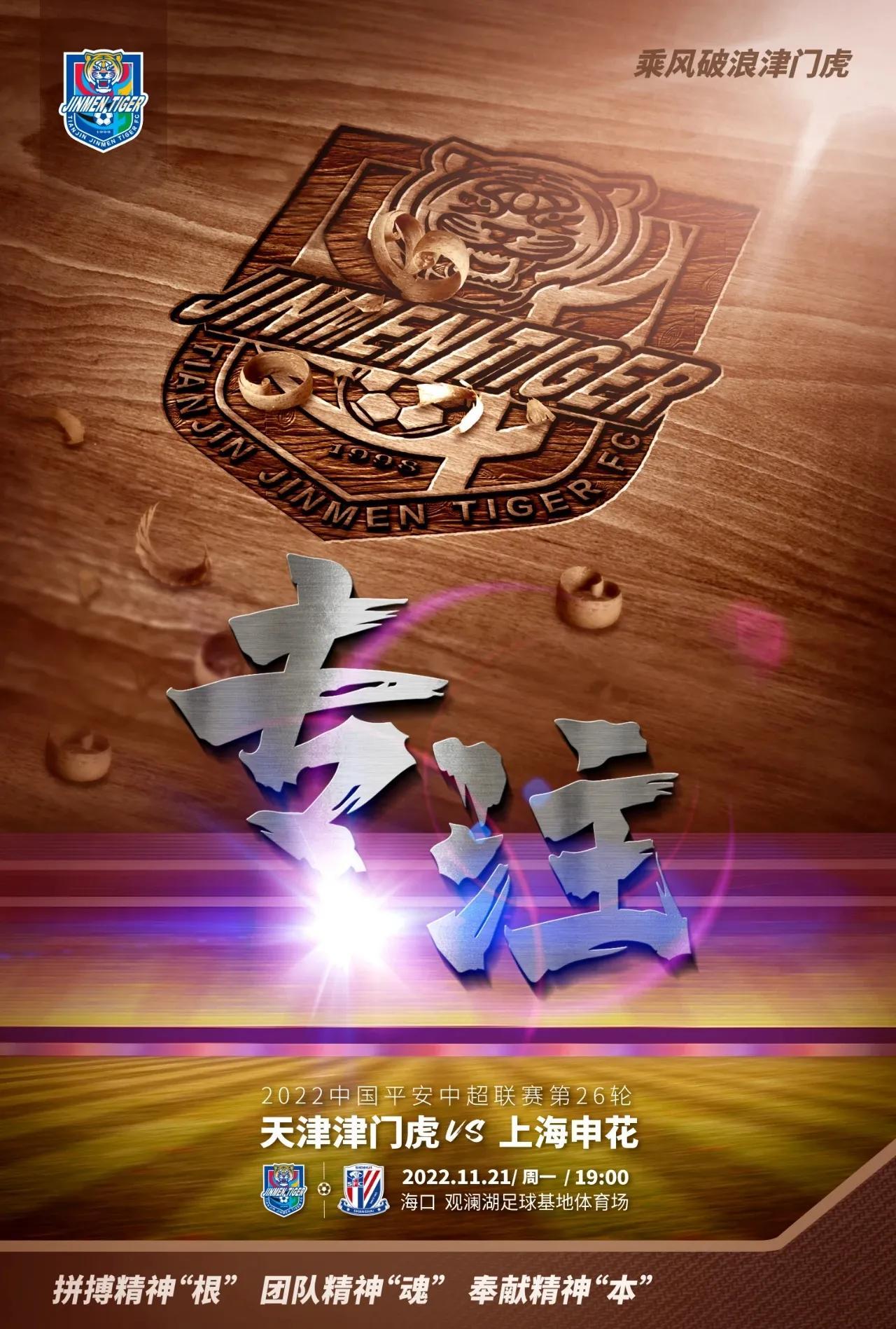 爱游戏体育:中超俱乐部:推出联名商品,拓展商业渠道的简单介绍 爱游戏体育:中超俱乐部:推出联名商品,拓展商业渠道的简单介绍