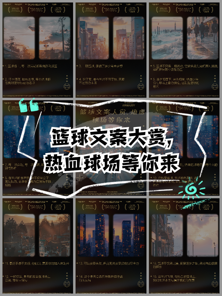 爱游戏体育:青少年篮球的未来:如何培养更多热爱篮球的青少年?的简单介绍 爱游戏体育:青少年篮球的未来:如何培养更多热爱篮球的青少年?的简单介绍