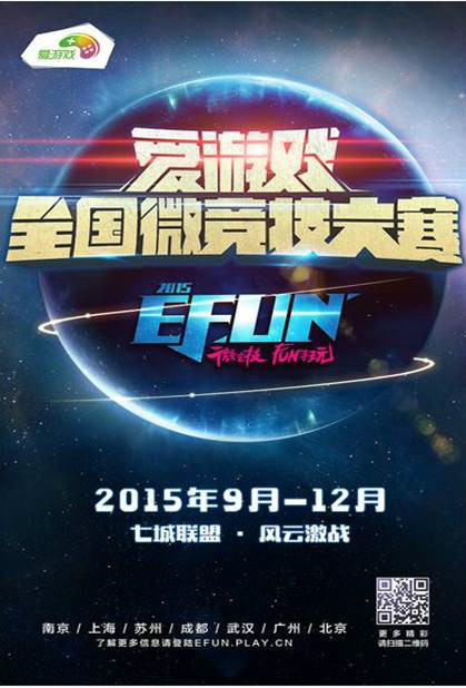 爱游戏体育:从线上到线下:电竞赛事的多样化体验的简单介绍 爱游戏体育:从线上到线下:电竞赛事的多样化体验的简单介绍