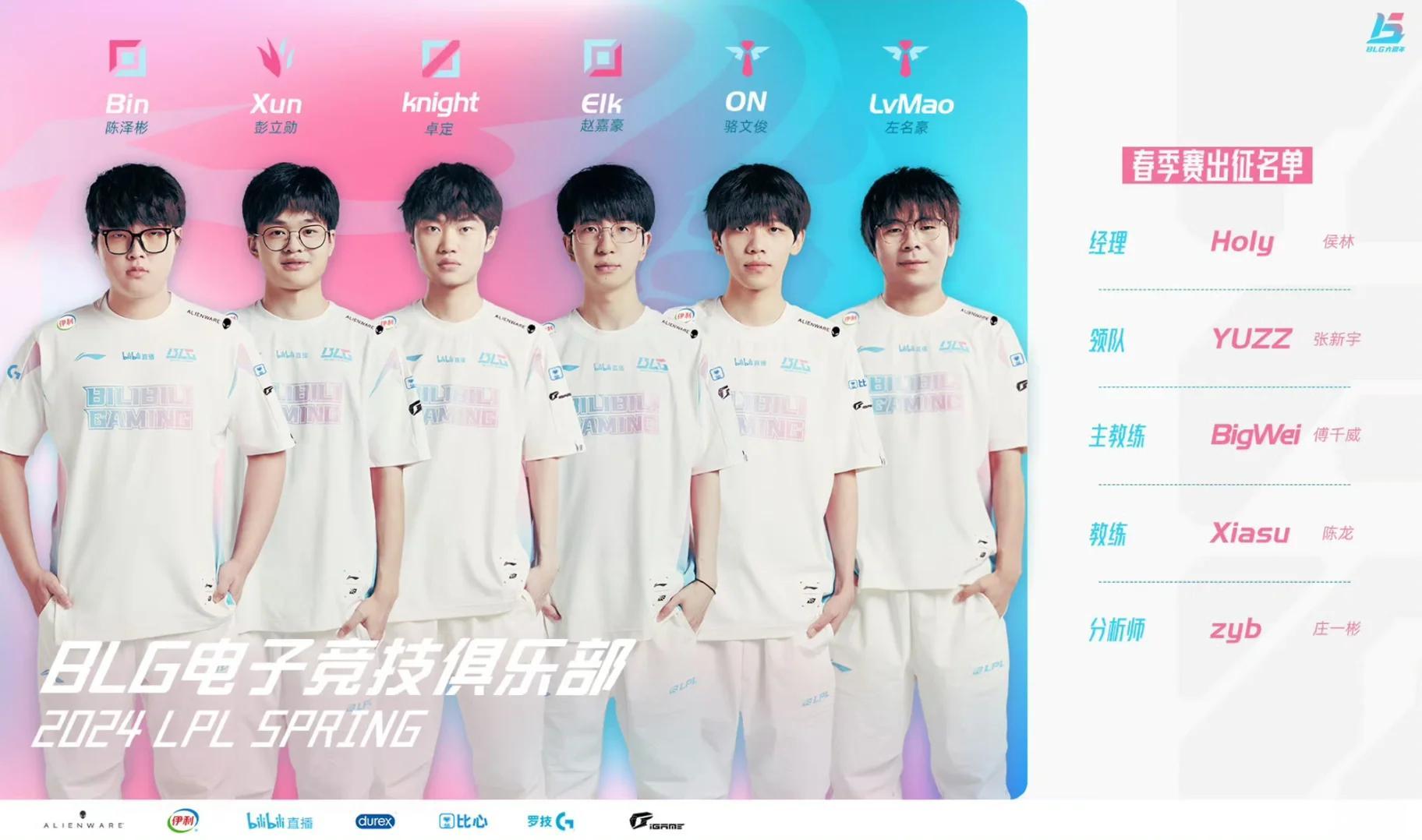 爱游戏中国官方登录入口网站-包含"爱游戏体育:赛季初的战队分析：哪些战队备受瞩目"的词条