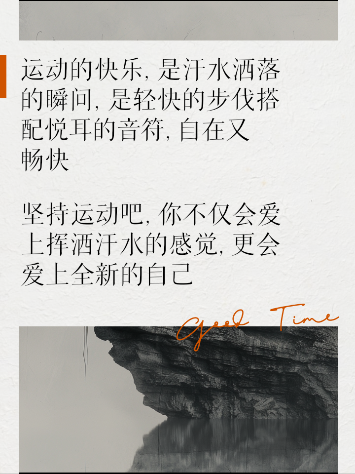 爱游戏体育:技术与身体的协同:最高水平运动的关键的简单介绍 爱游戏体育:技术与身体的协同:最高水平运动的关键的简单介绍