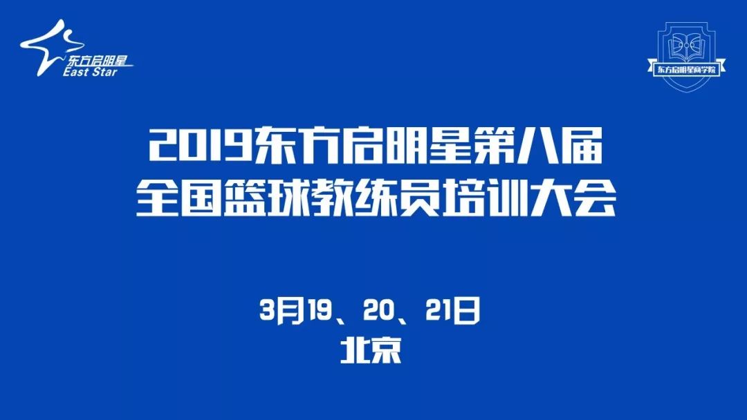 包含爱游戏体育:中国足球人才培养的瓶颈与突破的词条 包含爱游戏体育:中国足球人才培养的瓶颈与突破的词条