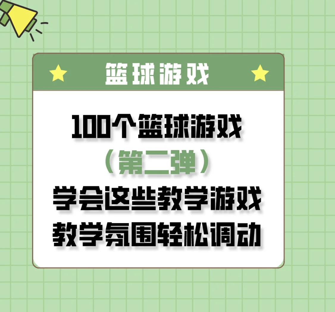 爱游戏体育app-爱游戏体育：篮球公益：如何让更多孩子爱上篮球？的简单介绍