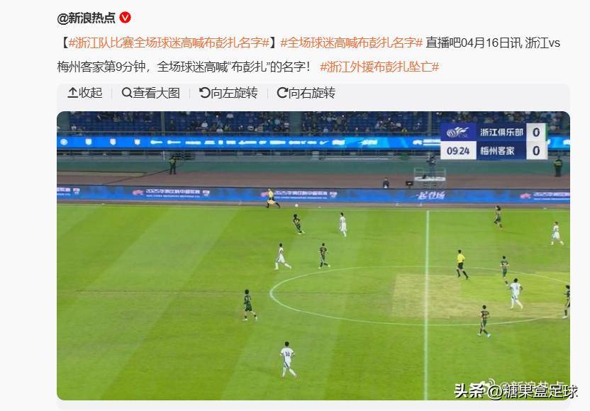 包含爱游戏体育:中超俱乐部推出球迷套票：优惠力度大，能否吸引更多球迷入场？的词条