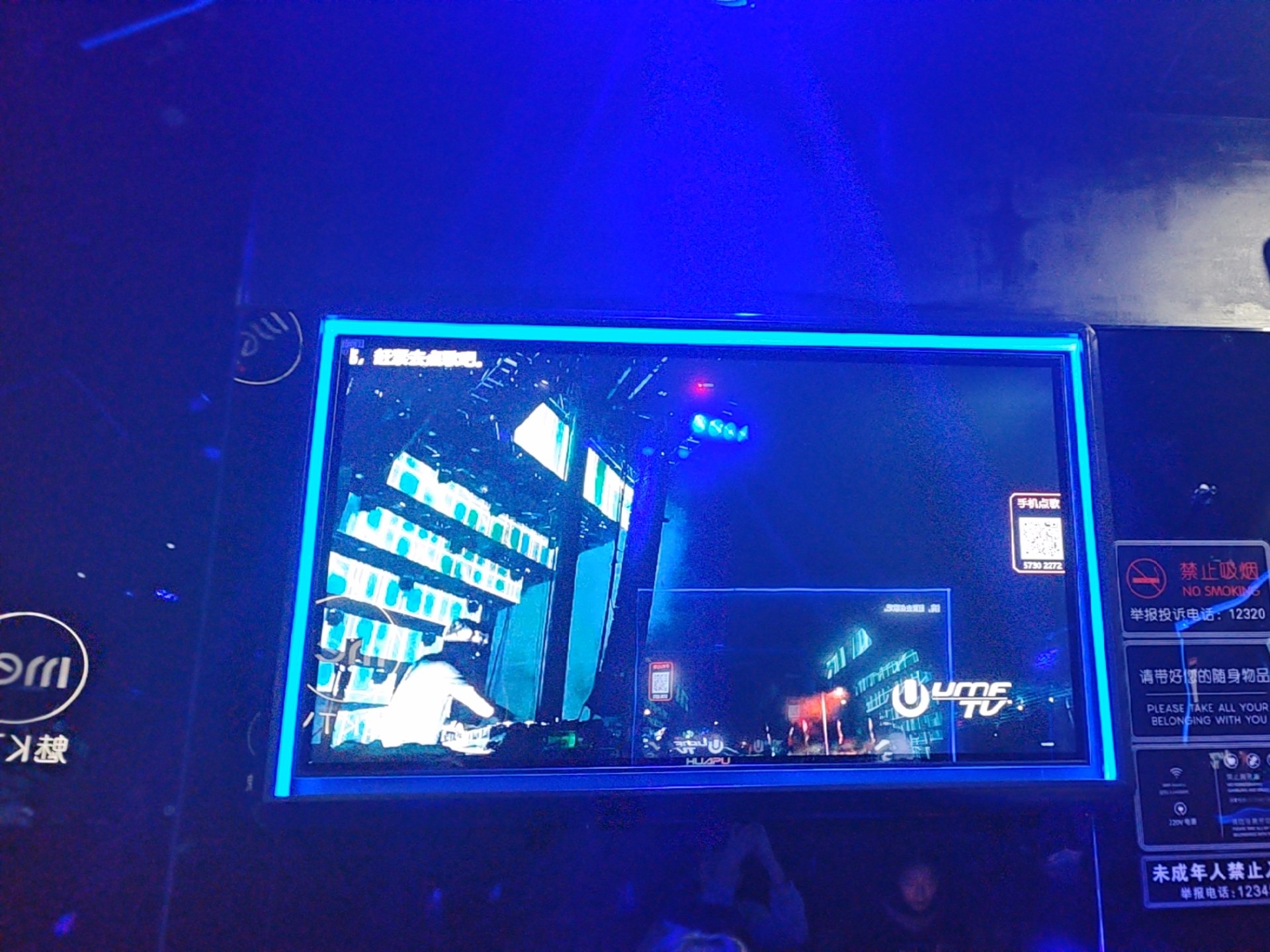 包含爱游戏体育：WCBA联赛的赛场灯光音响：如何营造更具氛围的比赛现场？的词条