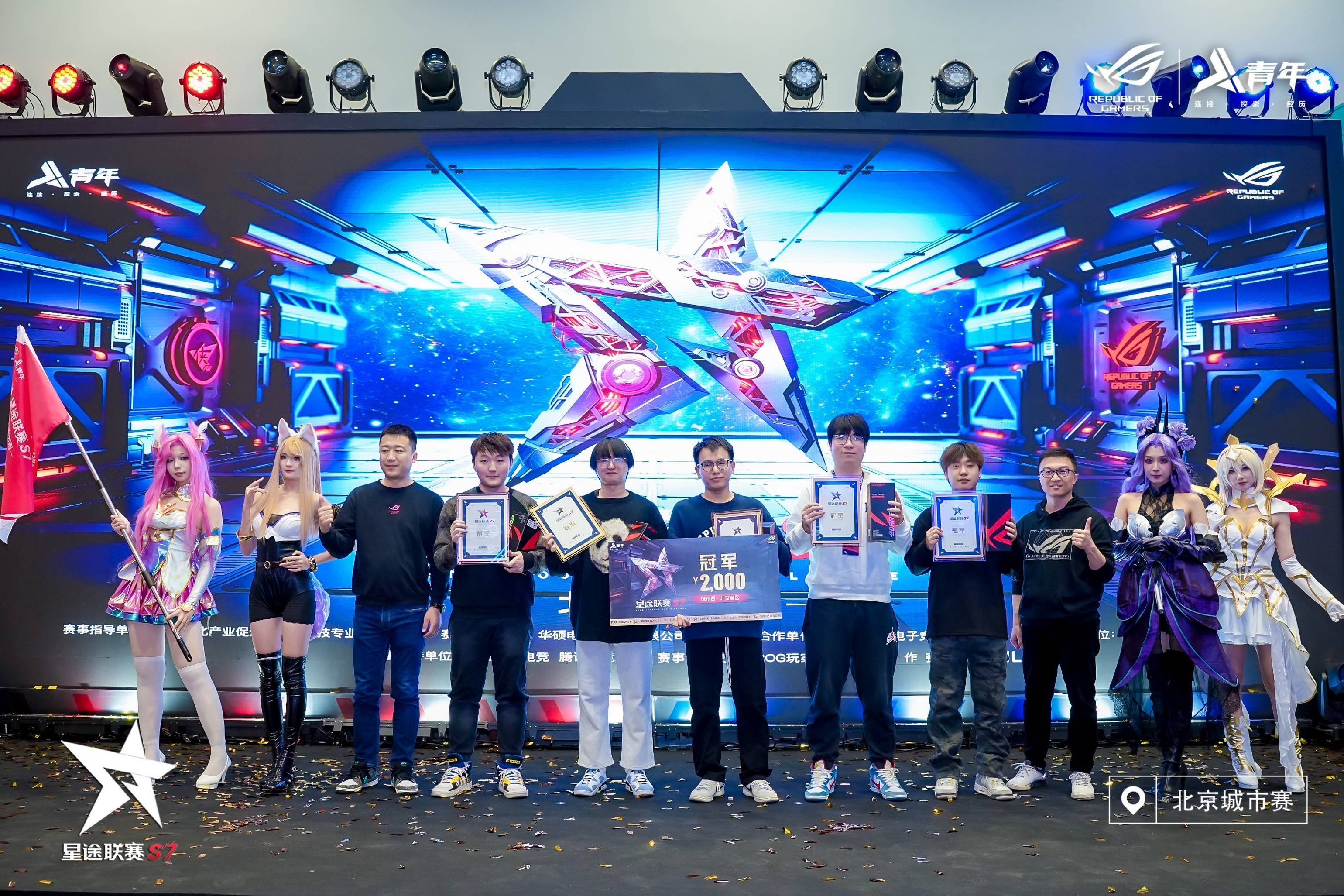 爱游戏在线登录入口-包含爱游戏体育:电竞英雄赛：知名选手联合挑战新兴战队的词条