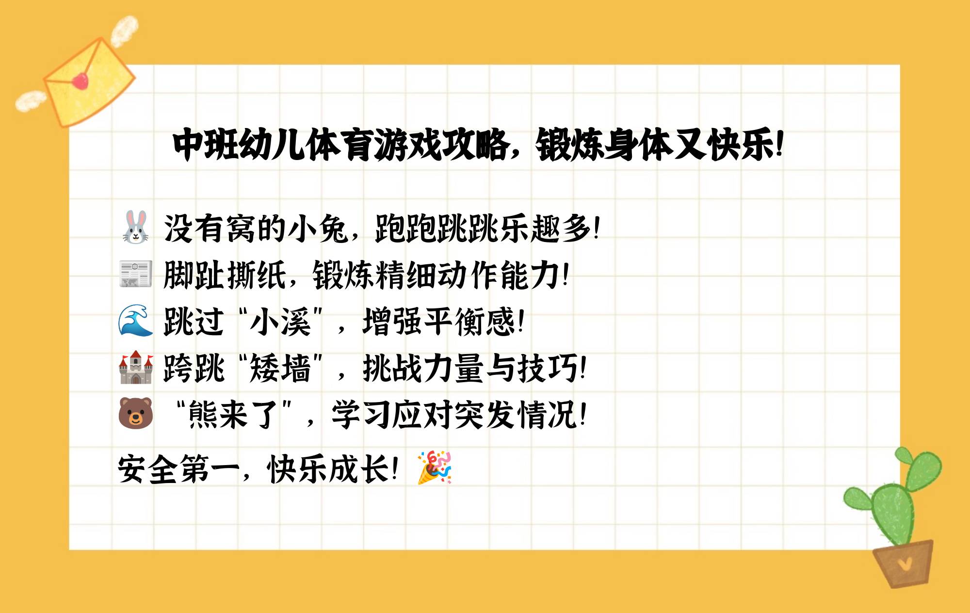 爱游戏体育：赛事的公平性：如何确保比赛的公正和透明的简单介绍