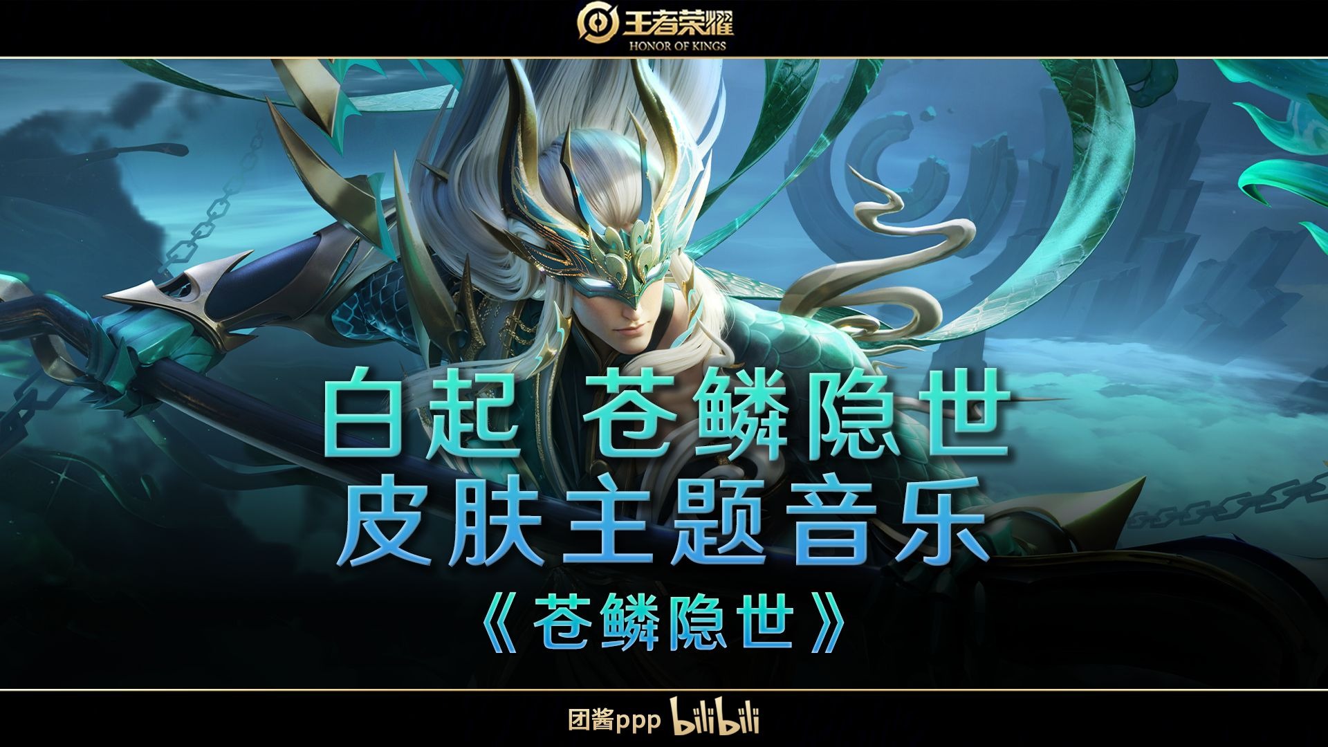 包含爱游戏体育:王者荣耀新英雄“白起”上线:选手们的适应策略的词条 包含爱游戏体育:王者荣耀新英雄“白起”上线:选手们的适应策略的词条